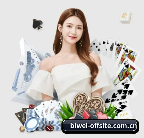 必威体育官方网站 APP 界面