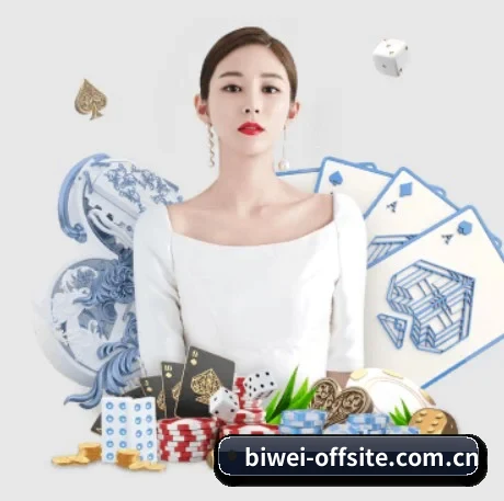 品牌创立 - 必威体育官方网站应运而生,获得国际认证资质,为用户打造合法合规的休闲互动平台。