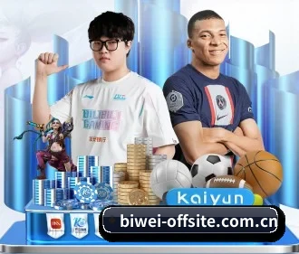 必威体育官方网站 APP
